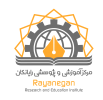 سامانه جامع آموزش الکترونیکی رایانگان